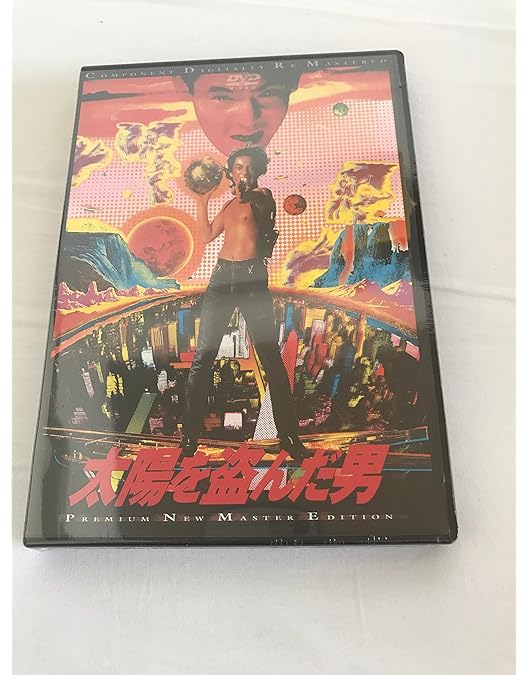 Amazon.co.jp: 炎の肖像 [DVD] : 沢田研二, 秋吉久美子, 地井武男